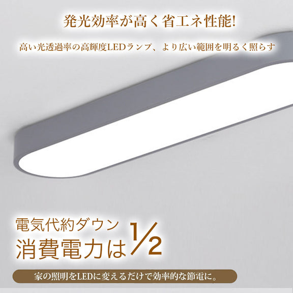 照明器具 シーリングライト 常夜灯 リモコン付 調光調色き タイマー 6畳 8畳 12畳 LED 明るい 北欧風 リビング ダイニング キッチン 寝室 子供部屋 おしゃれ 器具 高級感 かわいい グレー ゴールド ブラック ホワイト 新生活