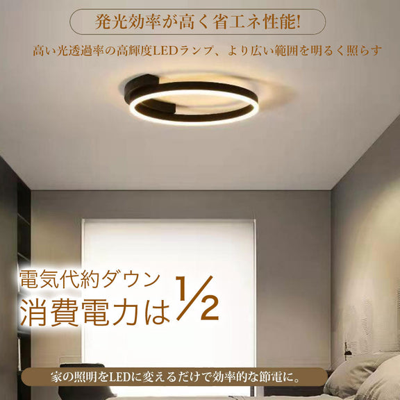ryd-162【5年保証】シーリングライト モダン 子供部屋 リビング 寝室 ダイニング キッチン 8畳 6畳 12畳 LED 北欧風 明るい おしゃれ 照明 かわいい 高級感 リモコン付き タイマー 常夜灯 調光調色 ホワイト ブラック 直径42cm 直径52cm