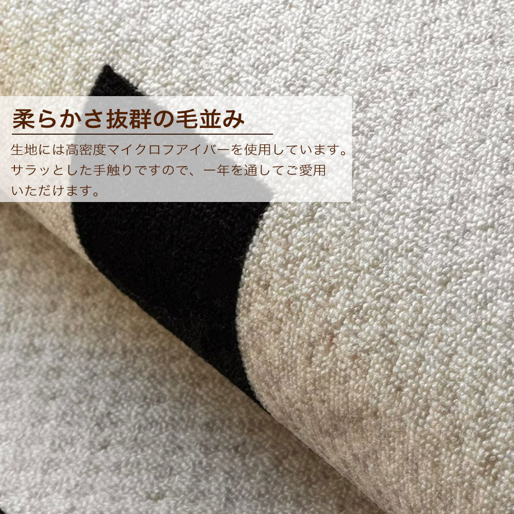 ラグ 洗える オールシーズン ラグマット チェック 春夏ラグ ラグカーペット ラグマット ラグ 北欧 じゅうたん 掃除簡単 床保護 防音 リビング 軽量 滑り止め 長方形 四角 おしゃれ 送料無料 新生活 一人暮らし