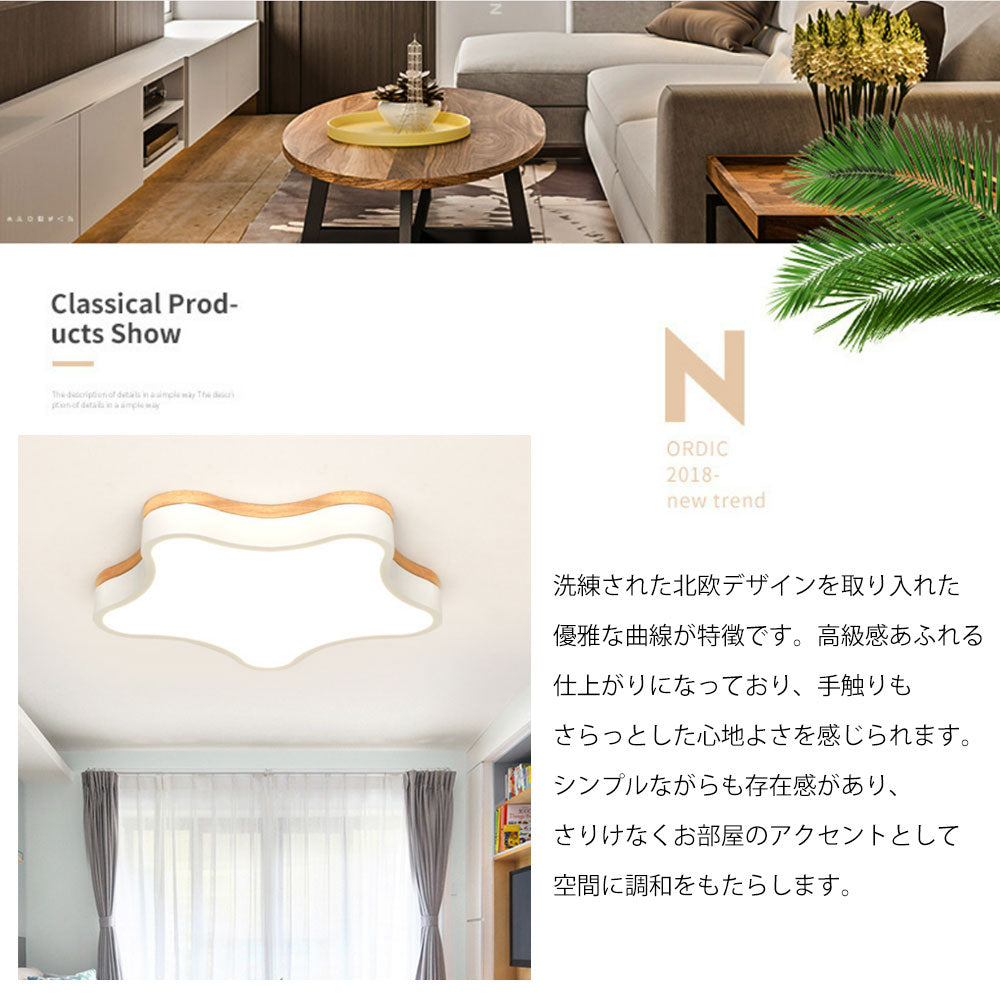 ryd-094 照明 シーリングライト 6畳 8畳 12畳 調光調色 タイマー 常夜灯 リモコン付き 明るい LED 北欧風 リビング ダイニング キッチン 寝室 子供部屋 器具 おしゃれ 高級感 かわいい イエロー グリーン ピンク ホワイト