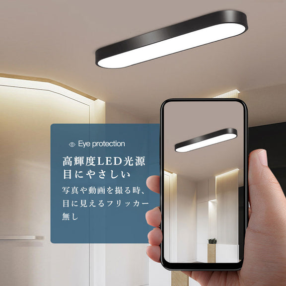 照明器具 シーリングライト 常夜灯 リモコン付 調光調色き タイマー 6畳 8畳 12畳 LED 明るい 北欧風 リビング ダイニング キッチン 寝室 子供部屋 おしゃれ 器具 高級感 かわいい グレー ゴールド ブラック ホワイト 新生活
