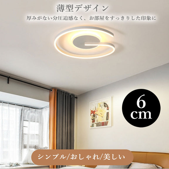 ryd-087 シーリングライト キッチン 常夜灯 調光 調色 リモコン付き タイマー 直径40 50cm 6畳 8畳 12畳 ブラック ホワイト 明るい LED 北欧風 ダイニング リビング 寝室 子供部屋 おしゃれ 器具 かわいい 高級感 円型