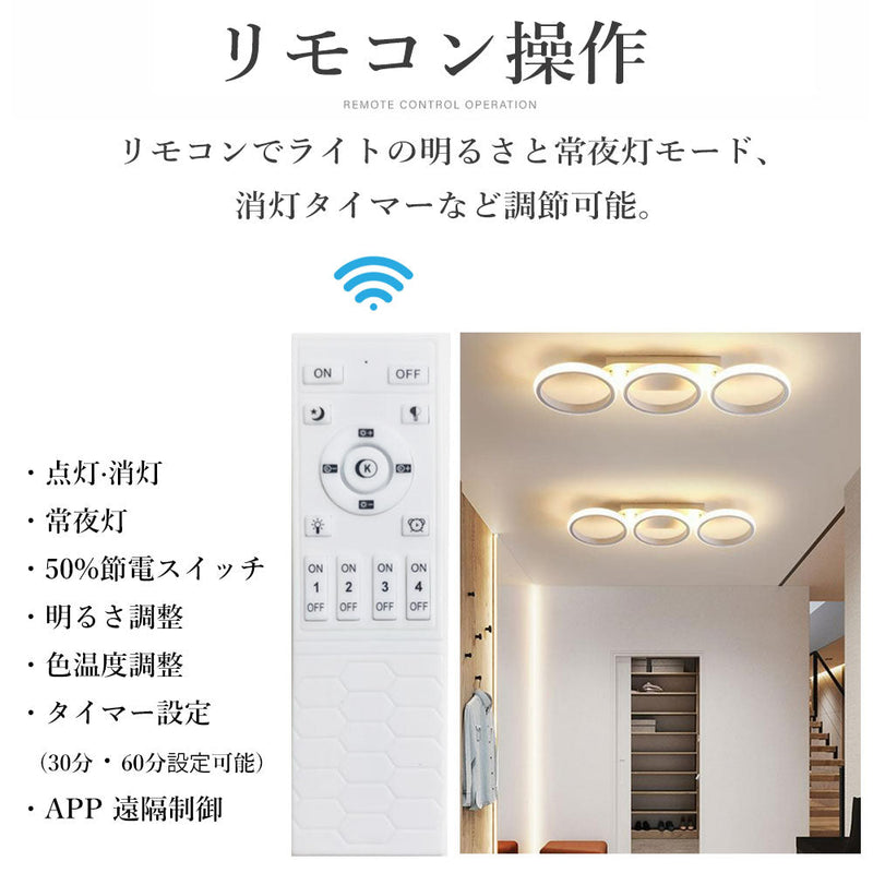 照明器具 シーリングライト 6畳 8畳 12畳 調光調色 タイマー リモコン付き 常夜灯 LED 明るい 北欧風 キッチン ダイニング リビング 寝室 子供部屋 おしゃれ 器具 高級感 かわいい ブラック ホワイト 四角 廊下