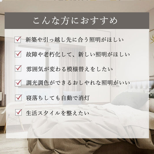 ryd-126 シーリングライト 北欧 リビング キッチン 寝室 ダイニング 子供部屋 6畳 12畳 8畳 リモコン付き タイマー 調光調色 常夜灯 明るい 北欧風 LED 器具 おしゃれ かわいい 高級感 モダン ホワイト ブラック ホワイト‐ピンク ホワイト‐ブルー 直径50cm
