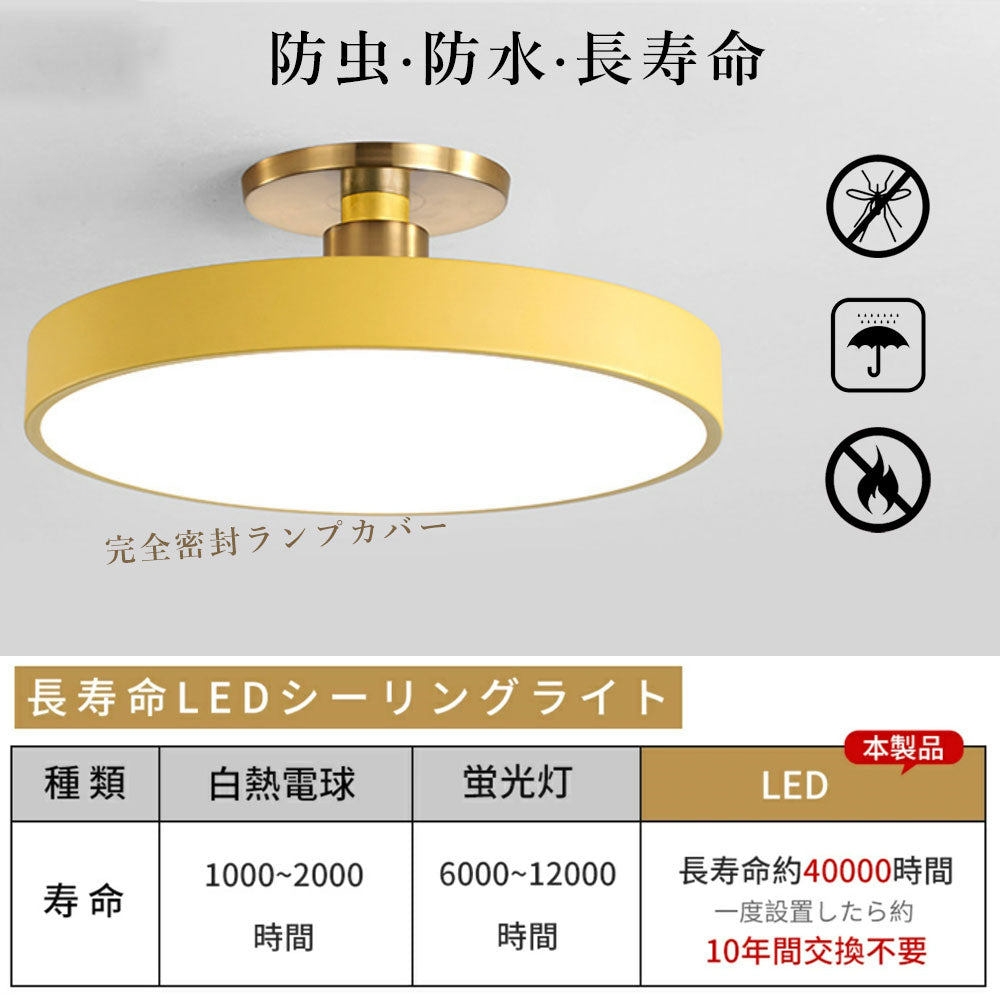 照明器具 シーリングライト リモコン付き タイマー 調光 調色 常夜灯 6畳 8畳 12畳 LED 北欧 ダイニング キッチン リビング 寝室 器具 おしゃれ かわいい 高級感 イエロー グレー ピンク ブラック ブルー ホワイト 円型 直径30 40 50cm