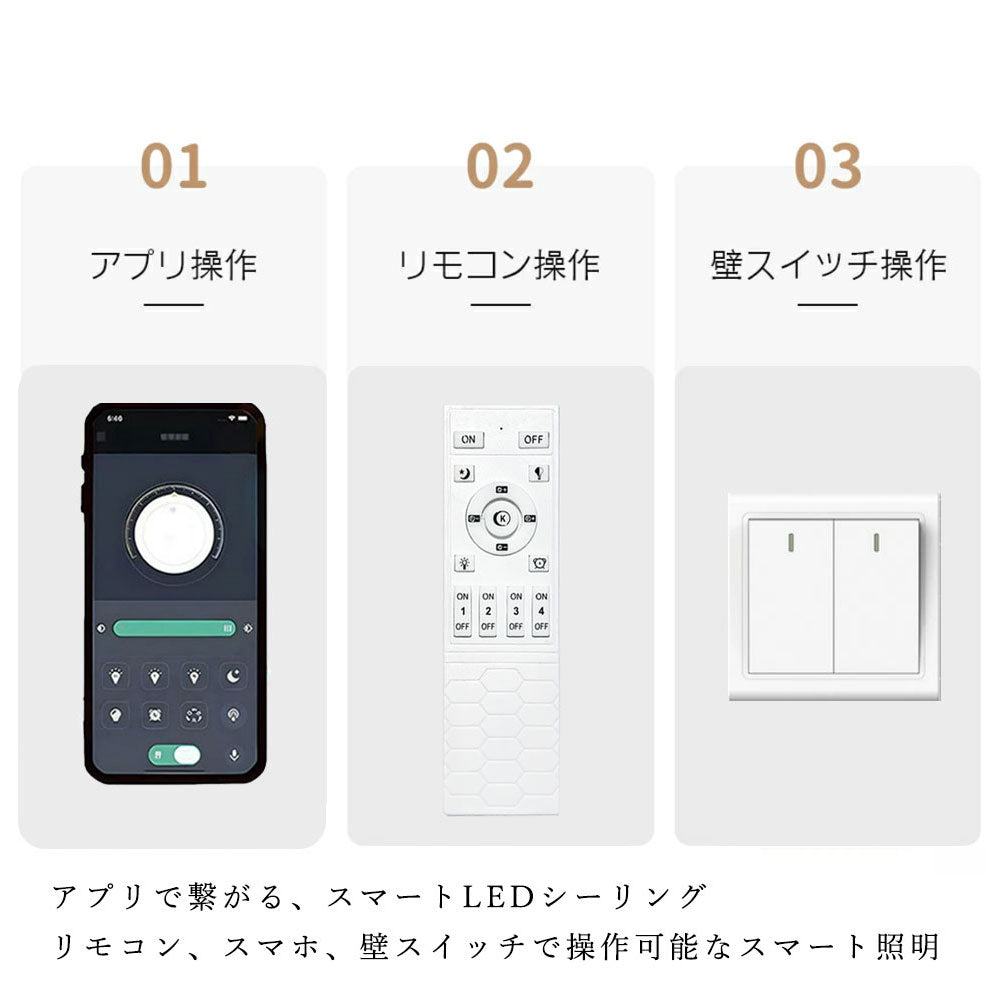 ryd-120 照明 シーリングライト 常夜灯 調光調色 リモコン付き タイマー 6畳 8畳 12畳 明るい LED 北欧風 寝室 リビング ダイニング キッチン 子供部屋 おしゃれ 器具 高級感 かわいい 円形 直径40 50cm