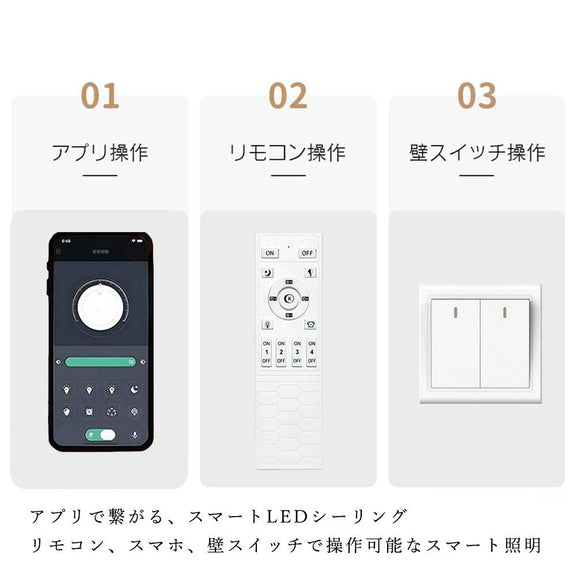 ryd-120 照明 シーリングライト 常夜灯 調光調色 リモコン付き タイマー 6畳 8畳 12畳 明るい LED 北欧風 寝室 リビング ダイニング キッチン 子供部屋 おしゃれ 器具 高級感 かわいい 円形 直径40 50cm