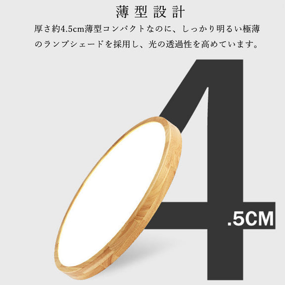 ryd-148【5年保証】シーリングライト led 調光 調色 ダイニング 寝室 リビング 子供部屋 キッチン 円型 直径30cm 40 50cm 方形 50×50cm 12畳 6畳 8畳 北欧風 明るい LED モダン おしゃれ かわいい 常夜灯 タイマー 調光調色 リモコン ナチュラル