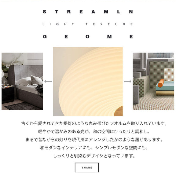 おしゃれ シーリングライト リモコン付き 調光 調色 常夜灯 タイマー 6畳 8畳 12畳 円型 直径20 35 50cm 北欧風 明るい LED 子供部屋 寝室 リビング ダイニング キッチン 器具 高級感 かわいい クルミ色 ナチュラル