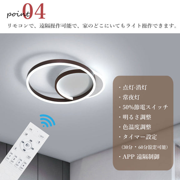 ryd-211【5年保証】シーリングライト おしゃれ リモコン ダイニング 子供部屋 キッチン 寝室 リビング 6畳 8畳 12畳 リモコン付き 調光調色 常夜灯 タイマー LED 北欧風 モダン 明るい 照明 かわいい 高級感 ホワイト ブラック ゴールド