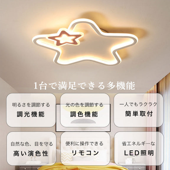 ryd-126 シーリングライト 北欧 リビング キッチン 寝室 ダイニング 子供部屋 6畳 12畳 8畳 リモコン付き タイマー 調光調色 常夜灯 明るい 北欧風 LED 器具 おしゃれ かわいい 高級感 モダン ホワイト ブラック ホワイト‐ピンク ホワイト‐ブルー 直径50cm