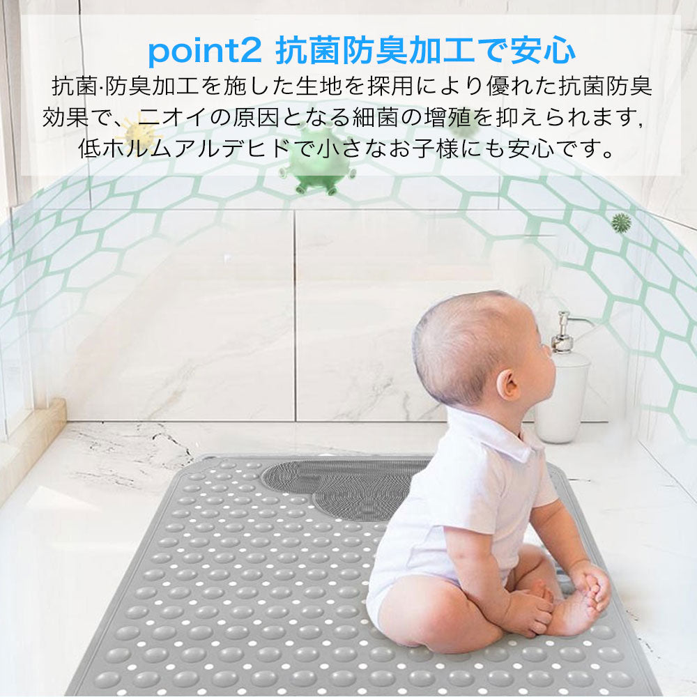 浴槽マット 滑り止め 滑り止め浴室マット 介護 子供 浴槽マットレス 浴槽 滑り止めマット 滑り止め 赤ちゃん 滑り止めシート ゴム 介護用品 マット 浴室 カビない 大判 バスマット 床 吸着 圧着 転倒防止 滑らない 安全