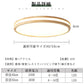 ryd-112 シーリングライト 北欧 子供部屋 キッチン リビング ダイニング 寝室 8畳 12畳 6畳 北欧風 LED 明るい おしゃれ モダン 器具 かわいい 高級感 調光調色 タイマー リモコン付き 常夜灯 ナチュラル 円形 直径40cm 直径50cm