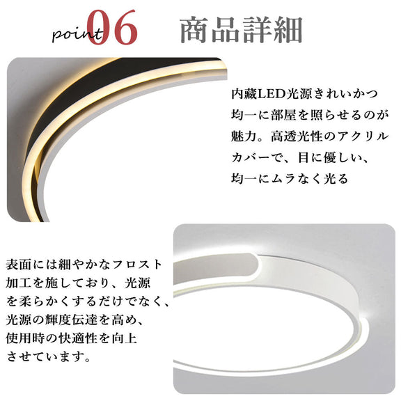 ryd-214【5年保証】シーリングライト おしゃれ リモコン ダイニング キッチン 子供部屋 寝室 リビング 直径42/52cm 6畳 12畳 8畳 リモコン付き 調光調色 常夜灯 タイマー 明るい LED 北欧風 照明 モダン かわいい 高級感 ホワイト ブラック ゴールド