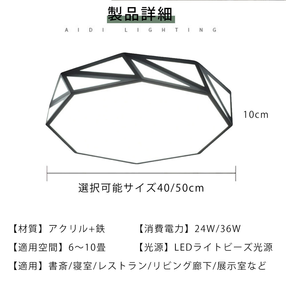 ryd-167【5年保証】シーリングライト モダン 子供部屋 ダイニング 寝室 キッチン リビング 12畳 6畳 8畳 タイマー リモコン付き 常夜灯 調光調色 北欧風 明るい LED 照明 おしゃれ 高級感 かわいい ホワイト ブラック 直径40cm 直径50cm