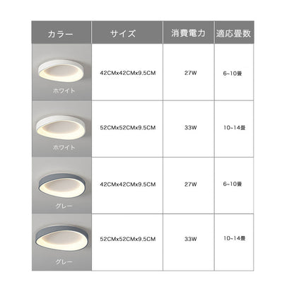 ryd-059 シーリングライト おしゃれ リモコン リモコン付き 調光調色 常夜灯 タイマー 6畳 8畳 12畳 直径42 52cm 北欧風 LED 明るい 寝室 リビング ダイニング キッチン 子供部屋 器具 高級感 かわいい グレー ホワイト