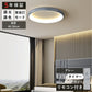 ryd-150【5年保証】シーリングライト led 調光 調色 キッチン 寝室 ダイニング 子供部屋 リビング ホワイト ブラック グレー 直径40 50cm 6畳 12畳 8畳 LED 明るい 北欧風 照明 おしゃれ モダン かわいい リモコン付き 調光調色 タイマー 常夜灯