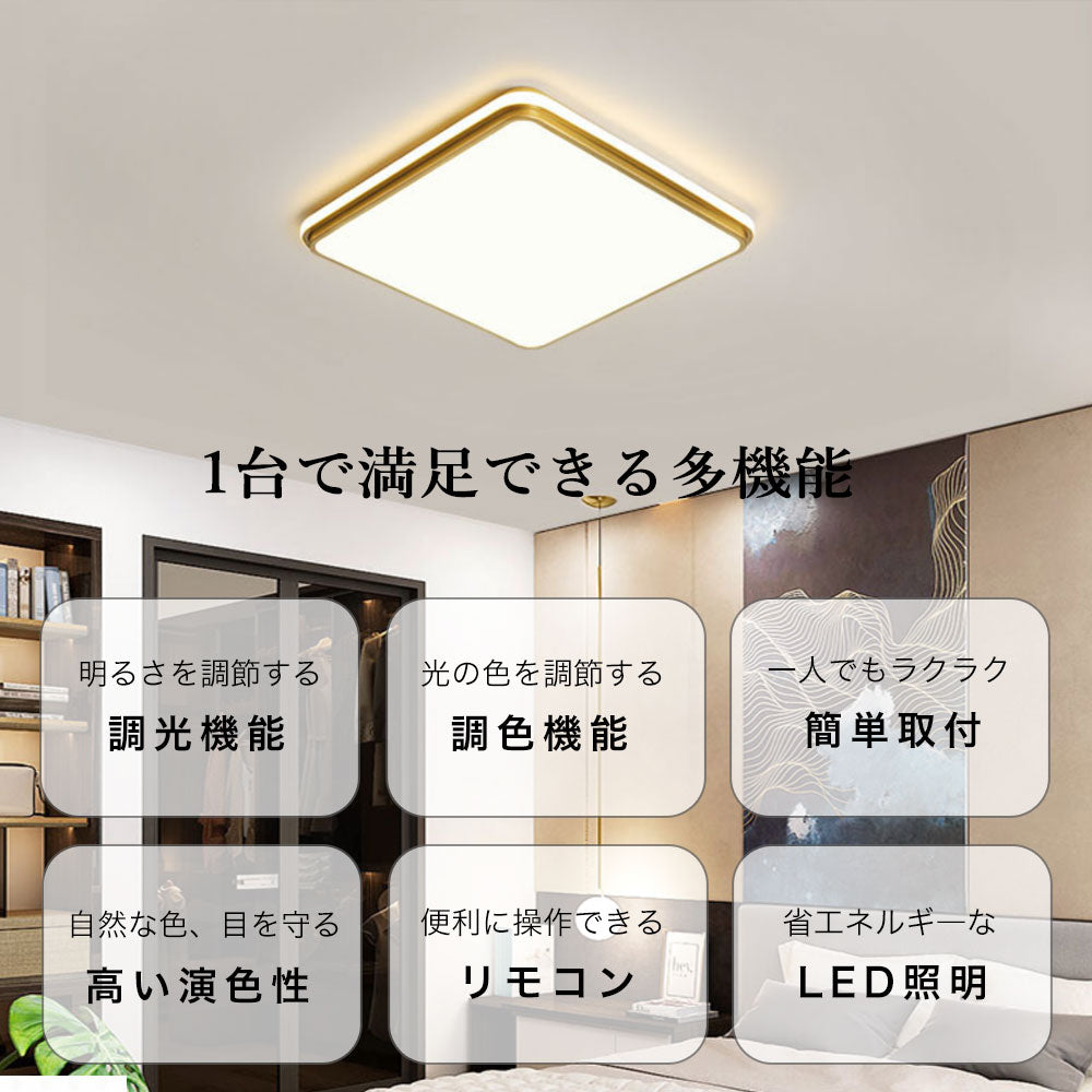 ryd-130【5年保証】シーリングライト キッチン ダイニング 寝室 リビング 子供部屋 円型 直径40 50cm 方形 40 50cm 12畳 8畳 6畳 北欧風 LED 明るい おしゃれ モダン かわいい リモコン付き 調光調色 常夜灯 タイマー ホワイト ブラック ゴールド