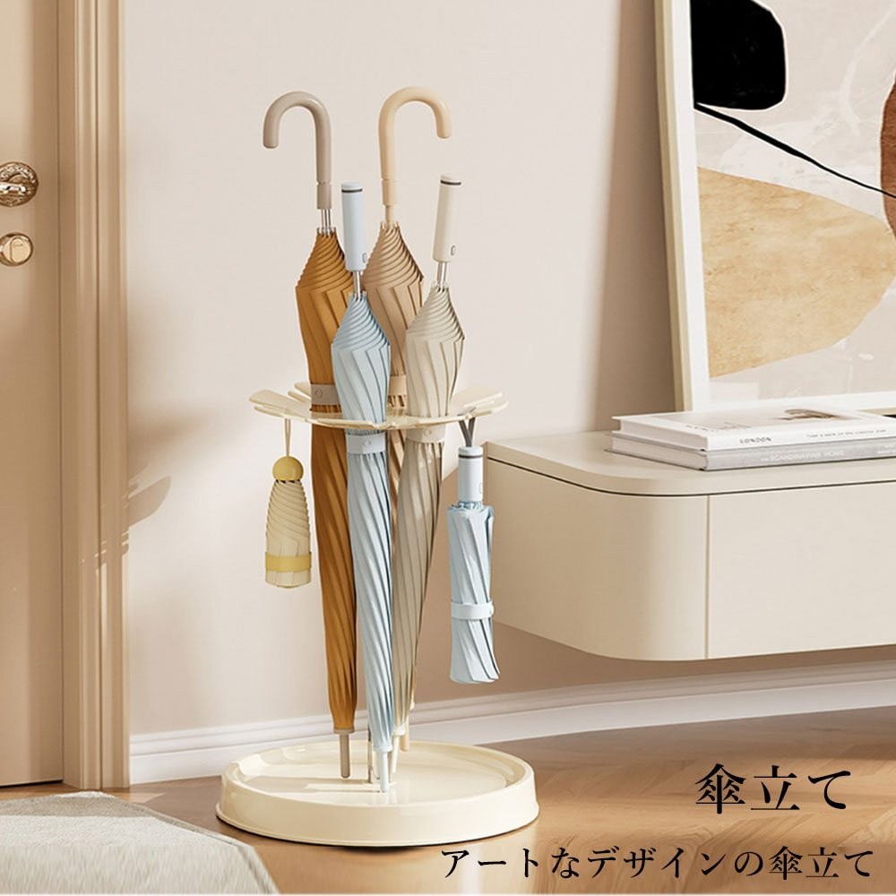 phsy-008 傘立て おしゃれ 北欧 スリム コンパクト かわいい 省