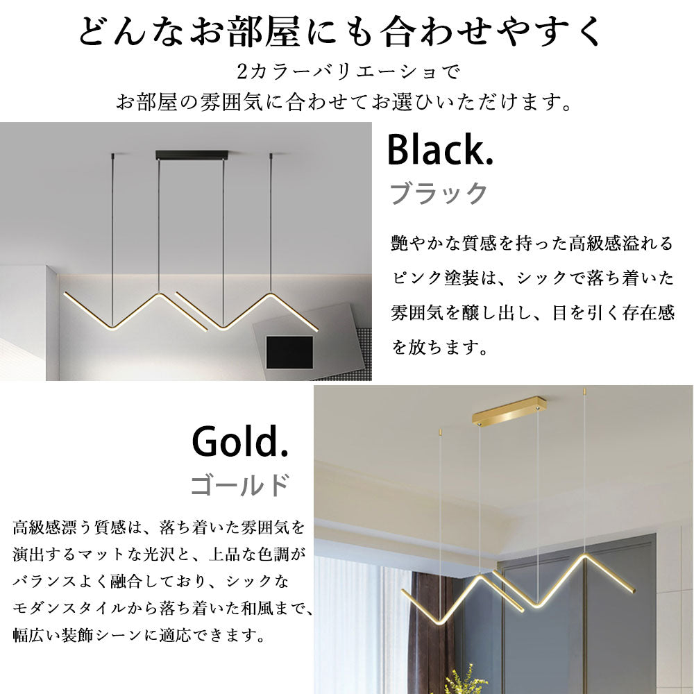 ryd-201【5年保証】照明器具 ペンダントライト?吊下げ灯 ダイニング 子供部屋 寝室 リビング キッチン 8畳 12畳 6畳 調光調色 タイマー 常夜灯 リモコン付き LED 北欧風 モダン 明るい 照明 おしゃれ 高級感 かわいい ブラック ゴールド 幅90cm