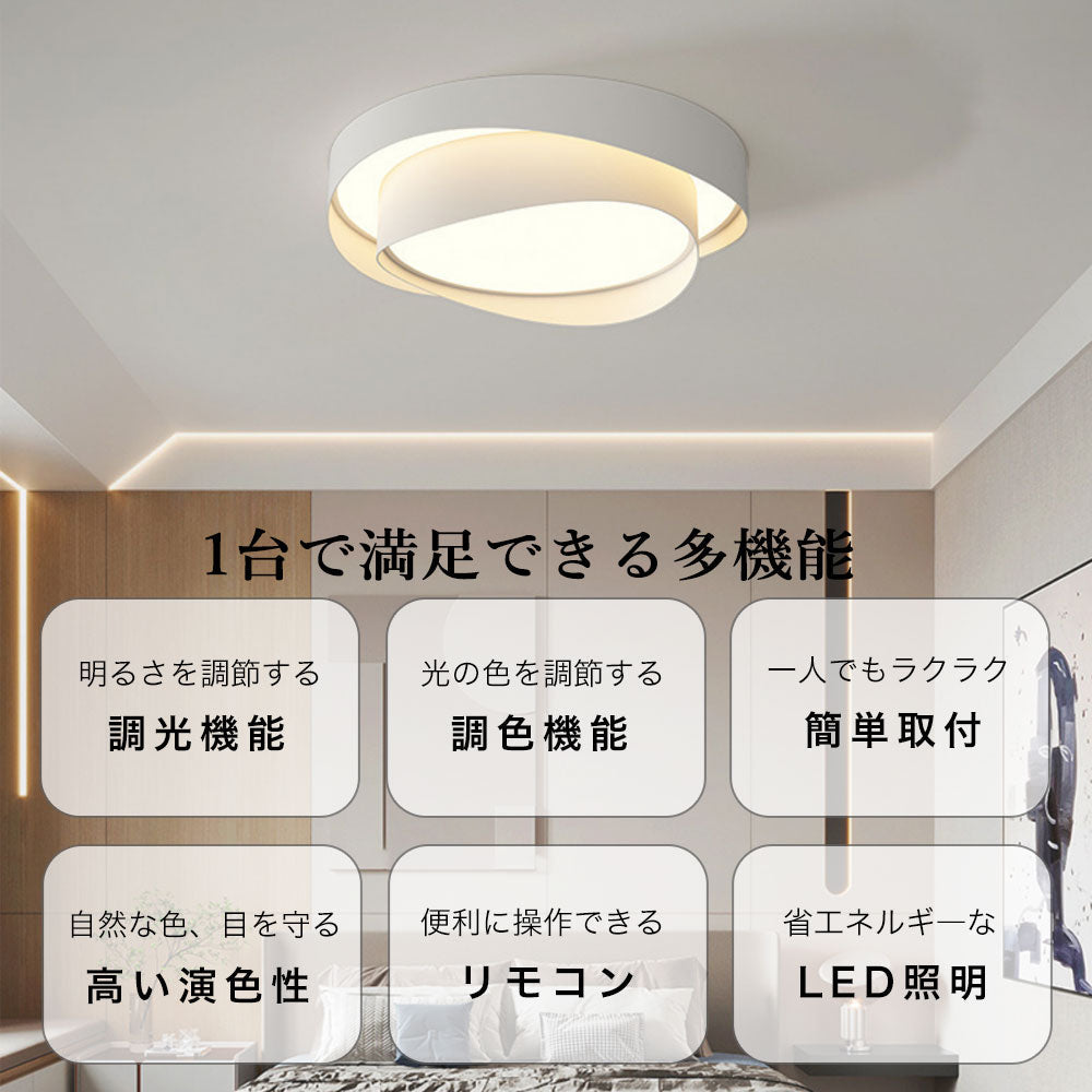 ryd-143【5年保証】シーリングライト led 調光 調色 キッチン リビング ダイニング 子供部屋 寝室 12畳 6畳 8畳 LED 北欧風 モダン 明るい おしゃれ 照明 かわいい 高級感 常夜灯 リモコン付き タイマー 調光調色 ホワイト 直径40cm 直径50cm