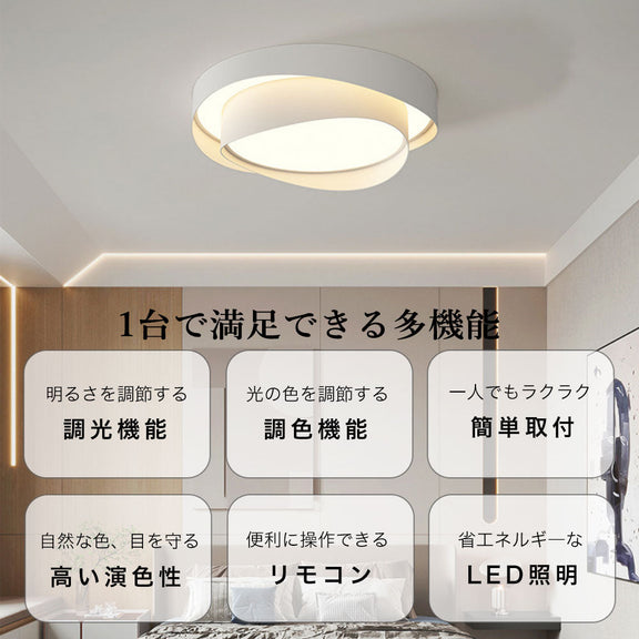 ryd-143【5年保証】シーリングライト led 調光 調色 キッチン リビング ダイニング 子供部屋 寝室 12畳 6畳 8畳 LED 北欧風 モダン 明るい おしゃれ 照明 かわいい 高級感 常夜灯 リモコン付き タイマー 調光調色 ホワイト 直径40cm 直径50cm