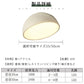 ryd-113 シーリングライト 北欧 ダイニング 子供部屋 キッチン リビング 寝室 8畳 12畳 6畳 北欧風 LED 明るい おしゃれ モダン 器具 高級感 かわいい 常夜灯 調光調色 タイマー リモコン付き ホワイト ブラック 直径35cm 直径50cm