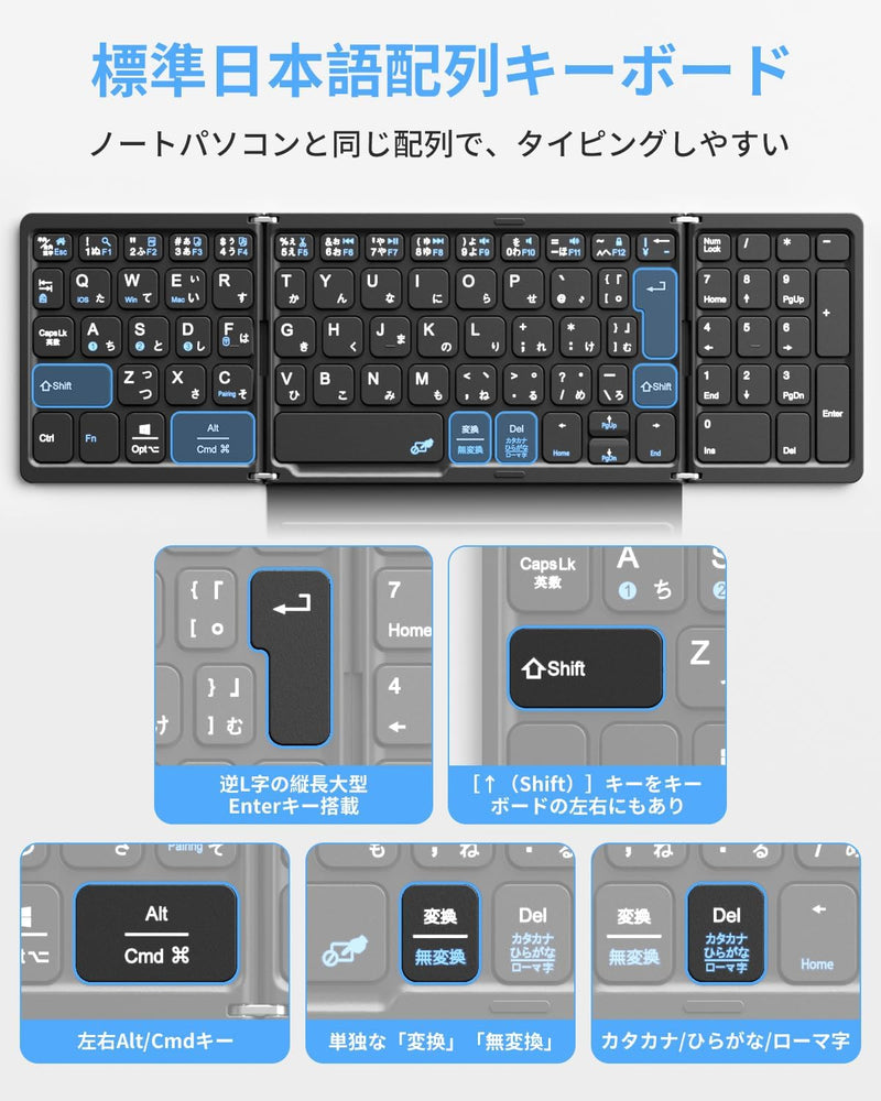 【最新型】Omikamo キーボード bluetoothと2.4GHzUSB無線 折り畳み式 JIS標準日本語配列 大型タッチパッドとテンキー搭載 | 4台デバイス切替 左右Shiftキー/L型Enterキー搭載 ワイヤレス iPad mini iphone スマホ iOS/Windows/Mac対応 keyboard wireless パソコン タブレット