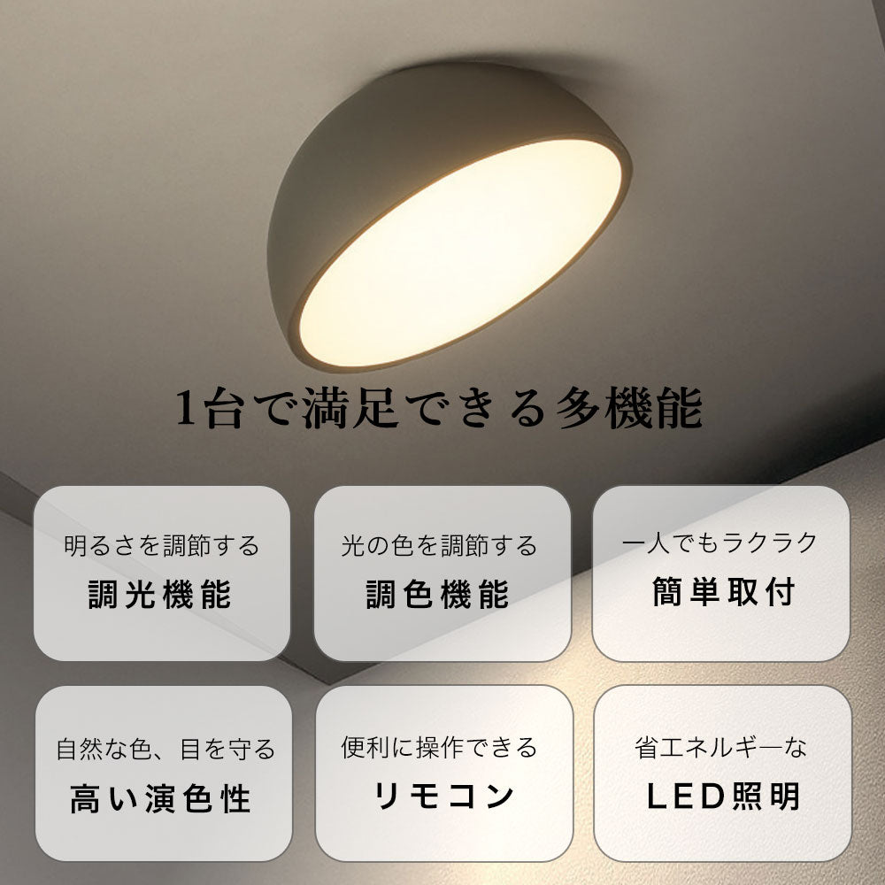 ryd-113 シーリングライト 北欧 ダイニング 子供部屋 キッチン リビング 寝室 8畳 12畳 6畳 北欧風 LED 明るい おしゃれ モダン 器具 高級感 かわいい 常夜灯 調光調色 タイマー リモコン付き ホワイト ブラック 直径35cm 直径50cm