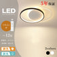 ryd-092 シーリングライト キッチン 調光調色 タイマー リモコン付き 常夜灯 6畳 8畳 12畳 円形 明るい LED 北欧風 リビング ダイニング 寝室 子供部屋 おしゃれ 器具 高級感 かわいい ブラック‐ホワイト ホワイト 新生活 直径40 50cm