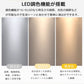 シーリングライト LED モダン リモコン付き 常夜灯 調光調色 タイマー 6畳 8畳 12畳 北欧風 モダン 明るい リビング ダイニング キッチン 寝室 子供部屋 おしゃれ 器具 かわいい 高級感 和風 和室