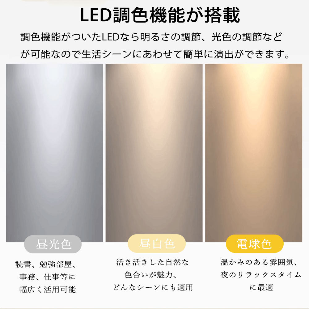 シーリングライト LED モダン リモコン付き 常夜灯 調光調色 タイマー 6畳 8畳 12畳 北欧風 モダン 明るい リビング ダイニング キッチン 寝室 子供部屋 おしゃれ 器具 かわいい 高級感 和風 和室