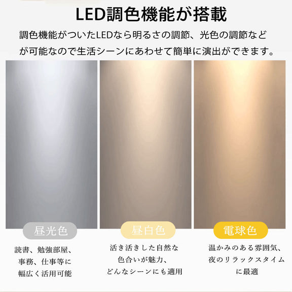 シーリングライト LED モダン リモコン付き 常夜灯 調光調色 タイマー 6畳 8畳 12畳 北欧風 モダン 明るい リビング ダイニング キッチン 寝室 子供部屋 おしゃれ 器具 かわいい 高級感 和風 和室