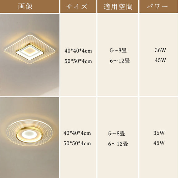 ryd-182【5年保証】おしゃれ シーリングライト 子供部屋 寝室 ダイニング キッチン リビング 方形 円型 直径40 50cm 6畳 8畳 12畳 リモコン付き 常夜灯 調光調色 タイマー 明るい 北欧風 LED 照明 かわいい 高級感 モダン ゴールド