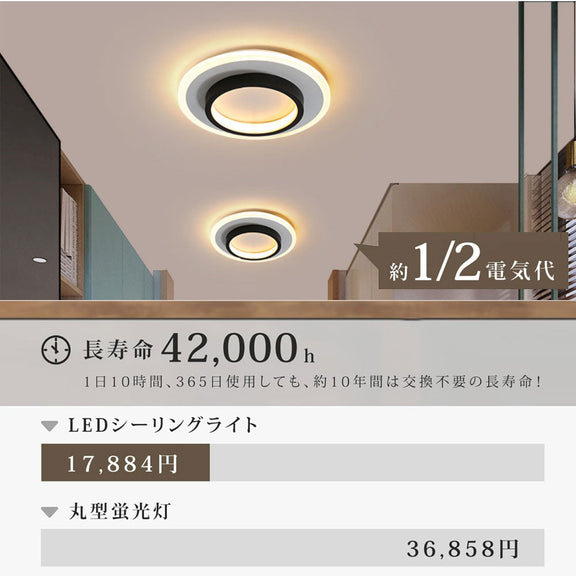 ryd-158【5年保証】シーリングライト led キッチン リビング ダイニング 子供部屋 寝室 8畳 6畳 12畳 LED 北欧風 モダン 明るい おしゃれ 照明 かわいい 高級感 常夜灯 タイマー リモコン付き 調光調色 ホワイト ホワイト‐ブラック 円型 方形