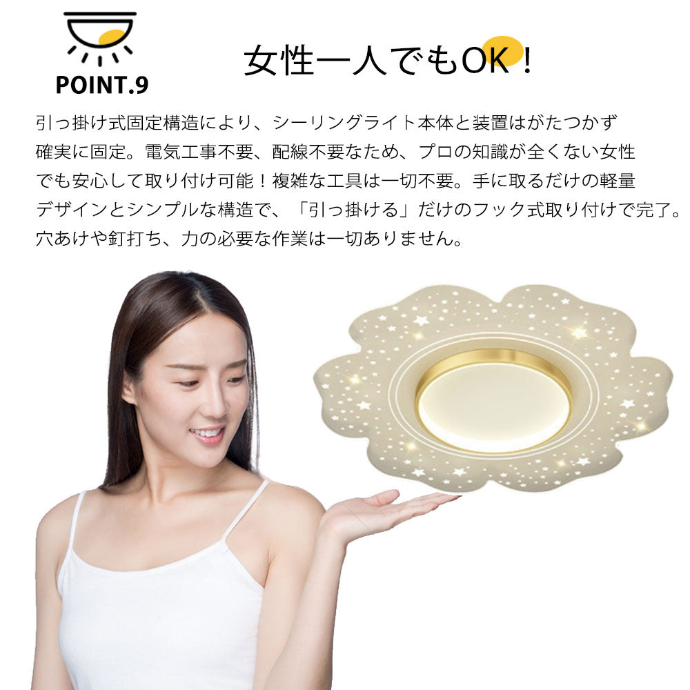 ryd-110 シーリングライト 北欧 キッチン ダイニング リビング 寝室 子供部屋 6畳 8畳 12畳 北欧風 明るい LED 器具 モダン おしゃれ かわいい 高級感 常夜灯 リモコン付き 調光調色 タイマー ゴールド 直径40cm 直径50cm 花