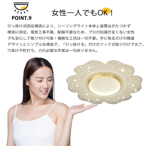 ryd-110 シーリングライト 北欧 キッチン ダイニング リビング 寝室 子供部屋 6畳 8畳 12畳 北欧風 明るい LED 器具 モダン おしゃれ かわいい 高級感 常夜灯 リモコン付き 調光調色 タイマー ゴールド 直径40cm 直径50cm 花