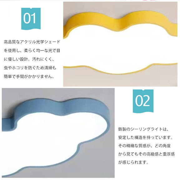 ryd-086 シーリングライト キッチン 常夜灯 タイマー リモコン付 調光 調色き 6畳 8畳 12畳 明るい LED 北欧風 ダイニング リビング 寝室 子供部屋 器具 おしゃれ 高級感 かわいい イエロー グリーン ピンク ブルー ホワイト 雲 新生活