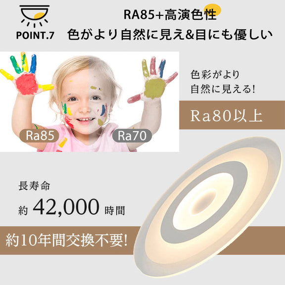 ryd-127 シーリングライト 北欧 子供部屋 寝室 ダイニング キッチン リビング 8畳 12畳 6畳 LED 明るい 北欧風 器具 おしゃれ 高級感 モダン かわいい 調光調色 タイマー 常夜灯 リモコン付き ホワイト 直径42cm 直径52cm