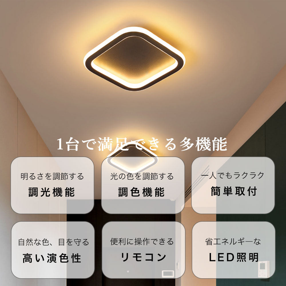 ryd-125 シーリングライト 北欧 ダイニング 寝室 キッチン 子供部屋 リビング 12畳 6畳 8畳 LED 明るい 北欧風 器具 おしゃれ かわいい 高級感 モダン 常夜灯 調光調色 タイマー リモコン付き ホワイト ブラック 円型 方形