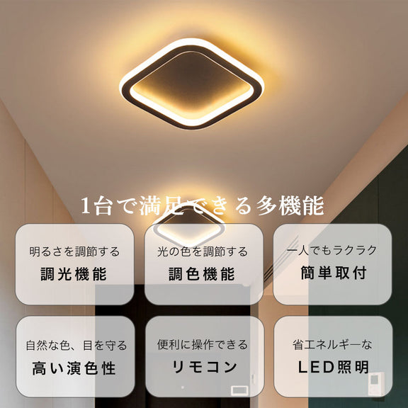 ryd-125 シーリングライト 北欧 ダイニング 寝室 キッチン 子供部屋 リビング 12畳 6畳 8畳 LED 明るい 北欧風 器具 おしゃれ かわいい 高級感 モダン 常夜灯 調光調色 タイマー リモコン付き ホワイト ブラック 円型 方形
