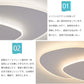 ryd-123 シーリングライト 北欧 寝室 リビング キッチン ダイニング 子供部屋 8畳 12畳 6畳 LED 明るい 北欧風 モダン おしゃれ 器具 高級感 かわいい 常夜灯 タイマー リモコン付き 調光調色 ホワイト 幅50cm
