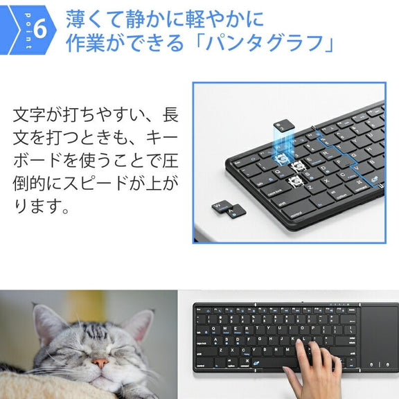 bz-b099t-us 【日本発送】【Omikamo正規販売店】キーボード Bluetooth タッチパッド 小型 ワイヤレス 無線 ipadキーボード 折り畳み 英語配列 軽量 持ち運び iOS Windows Android Mac Google対応 パソコン タブレット スマホ用 Type-C充電 ブラック
