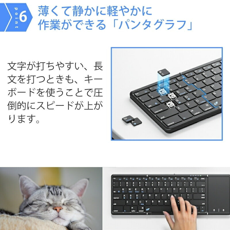 bz-b099t-us 【日本発送】【Omikamo正規販売店】キーボード Bluetooth タッチパッド 小型 ワイヤレス 無線 ipadキーボード 折り畳み 英語配列 軽量 持ち運び iOS Windows Android Mac Google対応 パソコン タブレット スマホ用 Type-C充電 ブラック