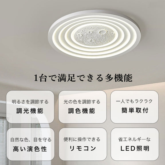 ryd-098 照明 シーリングライト 子供部屋 キッチン リビング ダイニング 寝室 6畳 12畳 8畳 調光調色 タイマー 常夜灯 リモコン付き 北欧風 明るい LED おしゃれ モダン 器具 かわいい 高級感 ホワイト 直径40cm 直径50cm 円形
