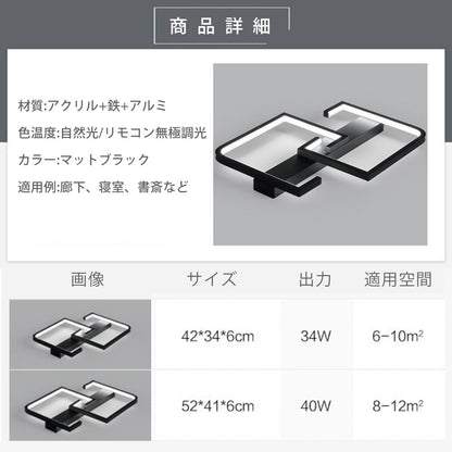 ryd-121 照明 シーリングライト 常夜灯 リモコン付 調光調色き タイマー 6畳 8畳 12畳 明るい LED 北欧風 寝室 リビング ダイニング キッチン 子供部屋 器具 おしゃれ かわいい 高級感