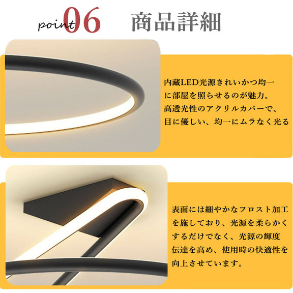 ryd-205【5年保証】シーリングライト おしゃれ リモコン リビング 寝室 子供部屋 ダイニング キッチン 8畳 6畳 12畳 北欧風 明るい LED モダン 照明 高級感 かわいい 調光調色 常夜灯 リモコン付き タイマー ホワイト ブラック