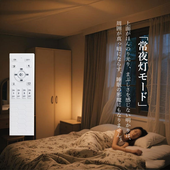 シーリングライト おしゃれ 調光調色 タイマー 常夜灯 リモコン付き 6畳 8畳 12畳 LED 明るい 北欧風 キッチン ダイニング リビング 寝室 子供部屋 器具 かわいい 高級感 雲 ホワイト ピンク ブルー イエロー 上下発光