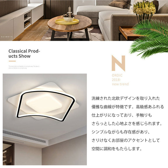 ryd-119 照明 シーリングライト リモコン付き 常夜灯 調光調色 タイマー 6畳 8畳 12畳 明るい LED 北欧風 寝室 リビング ダイニング キッチン 子供部屋 おしゃれ 器具 かわいい 高級感 ホワイト ホワイト‐ブラック