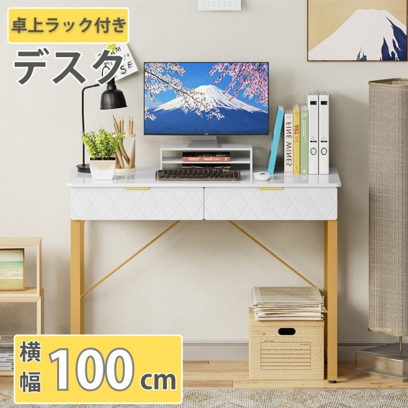 2-in-1デスク（パソコンデスクにも、化粧台としても使えるよ） D2003